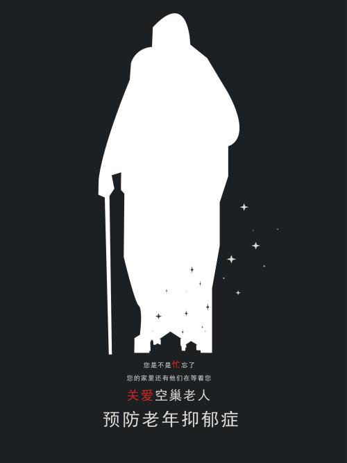 亚利桑那州公用事业账单模板